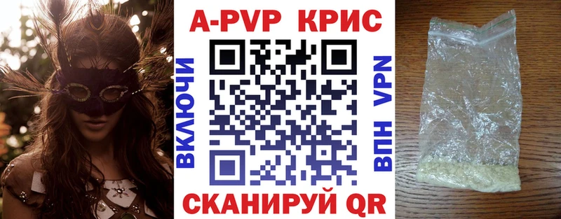 Названия наркотиков Лермонтов АМФЕТАМИН  Кокаин  A-PVP  Гашиш  Конопля 