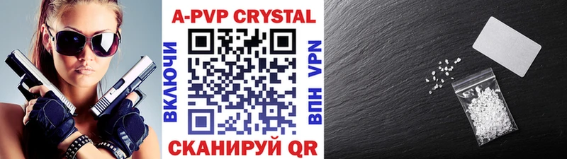 Alfa_PVP VHQ  купить закладку  Лермонтов 