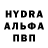 MDMA кристаллы Margo SMA