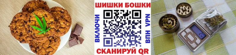 Печенье с ТГК конопля  купить   кракен зеркало  Лермонтов 