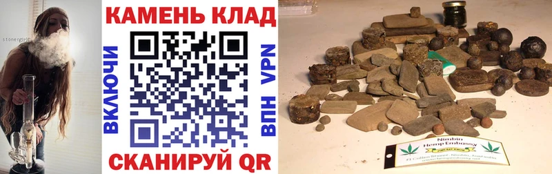 Гашиш хэш  купить наркотик  Лермонтов 