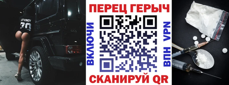 ГЕРОИН Heroin  Лермонтов 