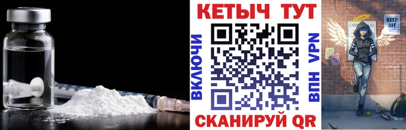 КЕТАМИН ketamine ссылка на мегу ссылки Лермонтов