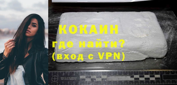 кокаин VHQ Алексеевка