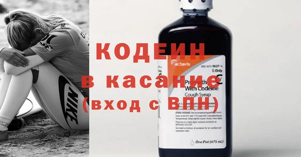 кокаин VHQ Алексеевка
