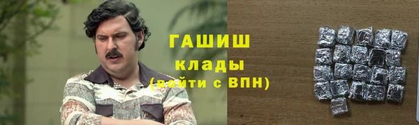 кокаин VHQ Алексеевка