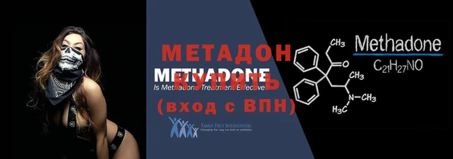 кокаин VHQ Алексеевка