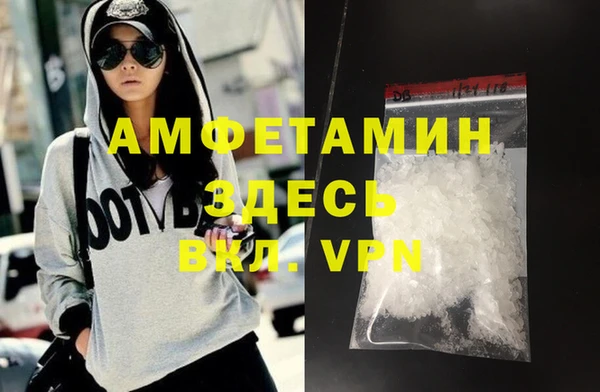 кокаин VHQ Алексеевка