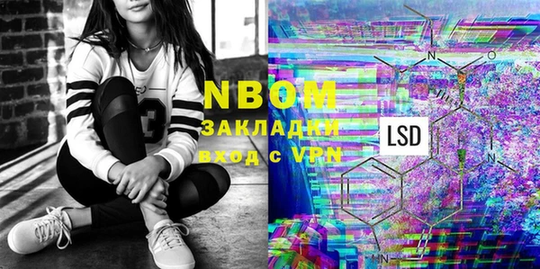 кокаин VHQ Алексеевка