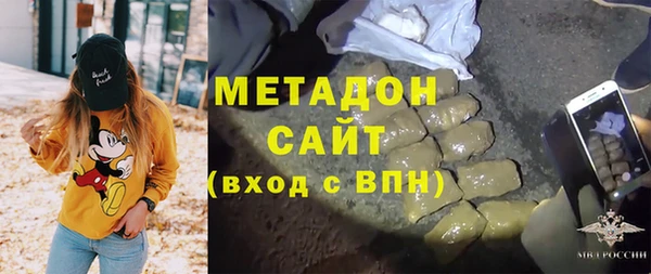 кокаин VHQ Алексеевка