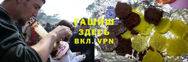 кокаин VHQ Алексеевка