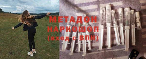 кокаин VHQ Алексеевка