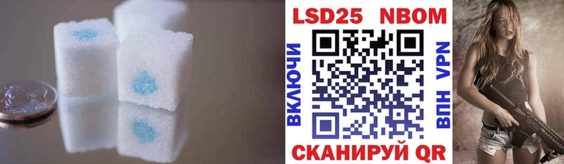 Лсд 25 экстази ecstasy  Лермонтов 