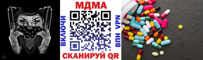 кракен рабочий сайт Лермонтов МДМА VHQ