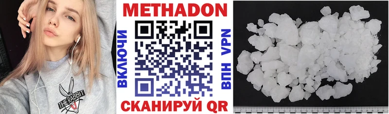 кракен ТОР  Лермонтов  МЕТАДОН methadone 
