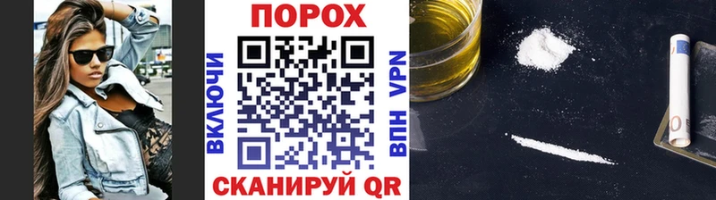МЕТАМФЕТАМИН Methamphetamine Лермонтов