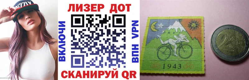 Марки 25I-NBOMe 1,5мг цена наркотик МЕГА ССЫЛКА Лермонтов
